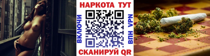 Купить Марихуана  COCAIN  Гашиш  МЕФ  Сенгилей
