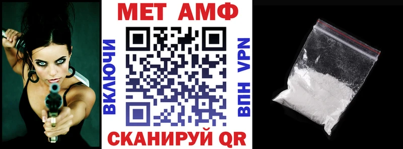 Купить где  Сенгилей  АМФ 98% 