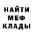 Метадон мёд Cheybaby Tingzzz