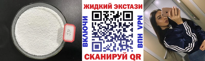 Купить  Сенгилей  Бутират 1.4BDO 