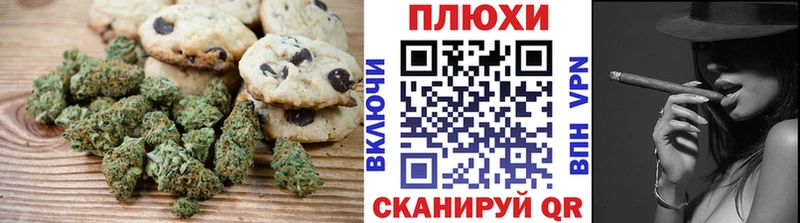 Печенье с ТГК конопля  Купить где  Сенгилей 