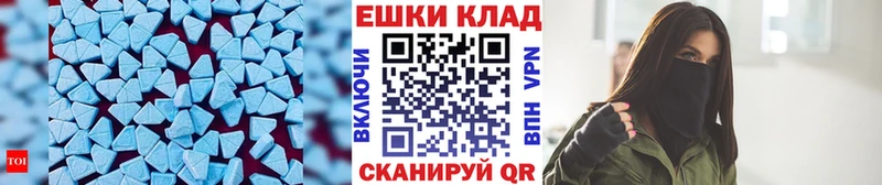 Экстази 300 mg  Купить где  Сенгилей 
