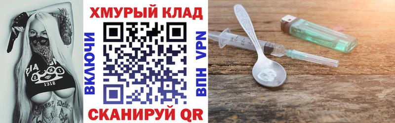 Купить закладки  Сенгилей  ГЕРОИН афганец 