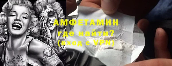 прущая мука Кинешма