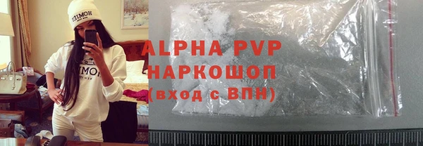 герыч Киреевск