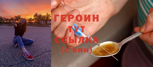 герыч Киреевск