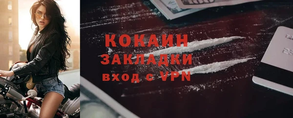 прущая мука Кинешма