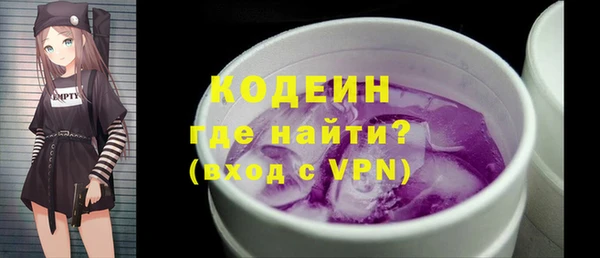 герыч Киреевск