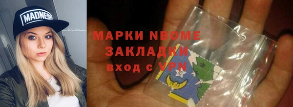 герыч Киреевск