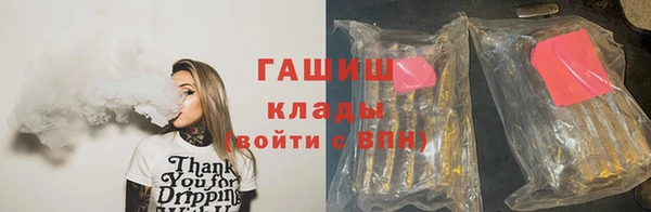 прущая мука Кинешма