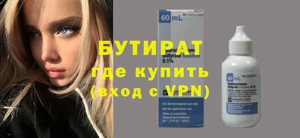 герыч Киреевск
