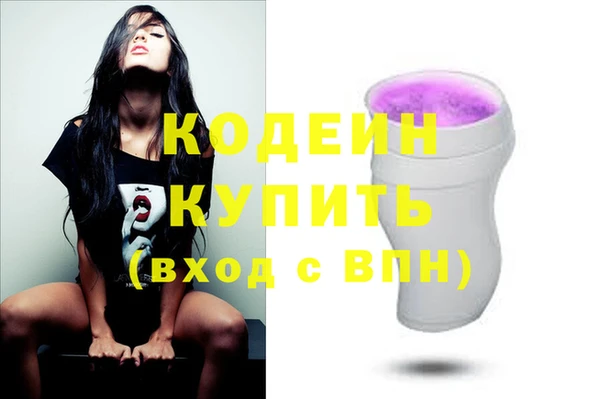 герыч Киреевск