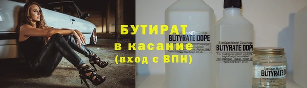 герыч Киреевск