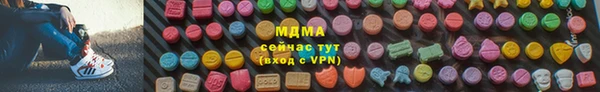 герыч Киреевск