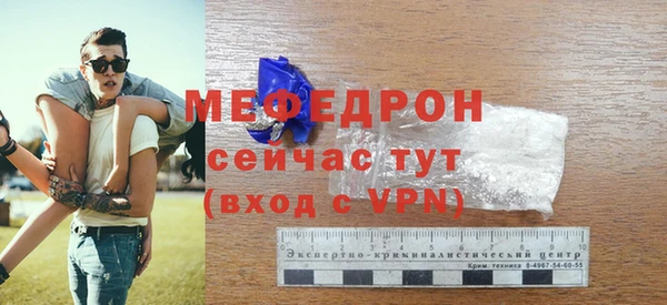герыч Киреевск