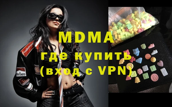 герыч Киреевск