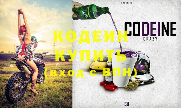 герыч Киреевск