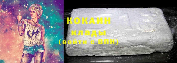 прущая мука Кинешма