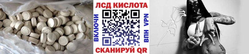 LSD-25 экстази кислота  Купить закладки  Сенгилей 