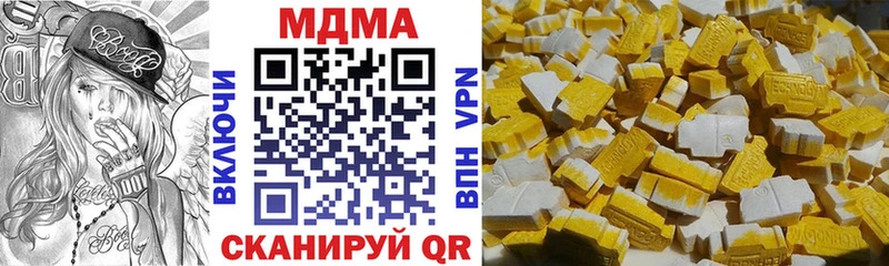Купить где  Сенгилей  MDMA Molly 