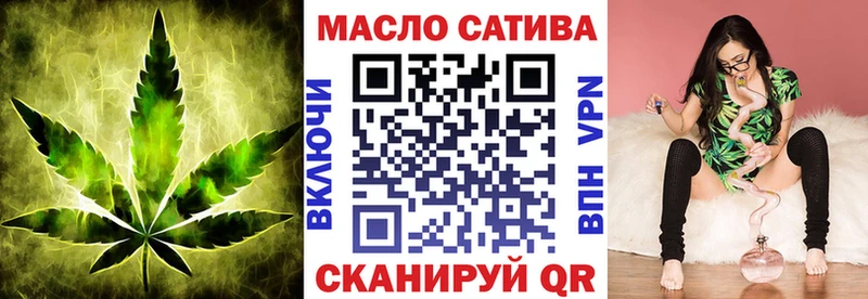 ТГК жижа  Купить  Сенгилей 