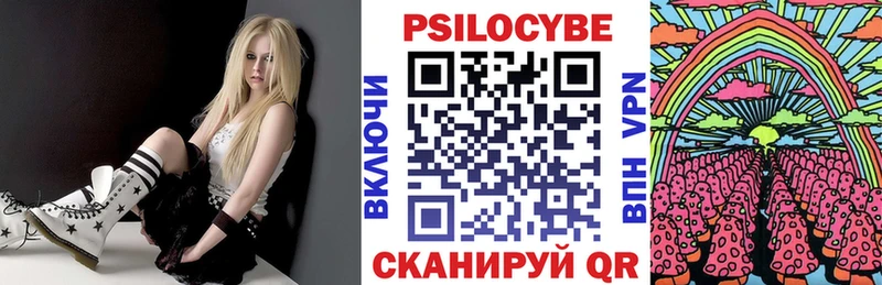 Псилоцибиновые грибы MAGIC MUSHROOMS  Купить закладки  Сенгилей 
